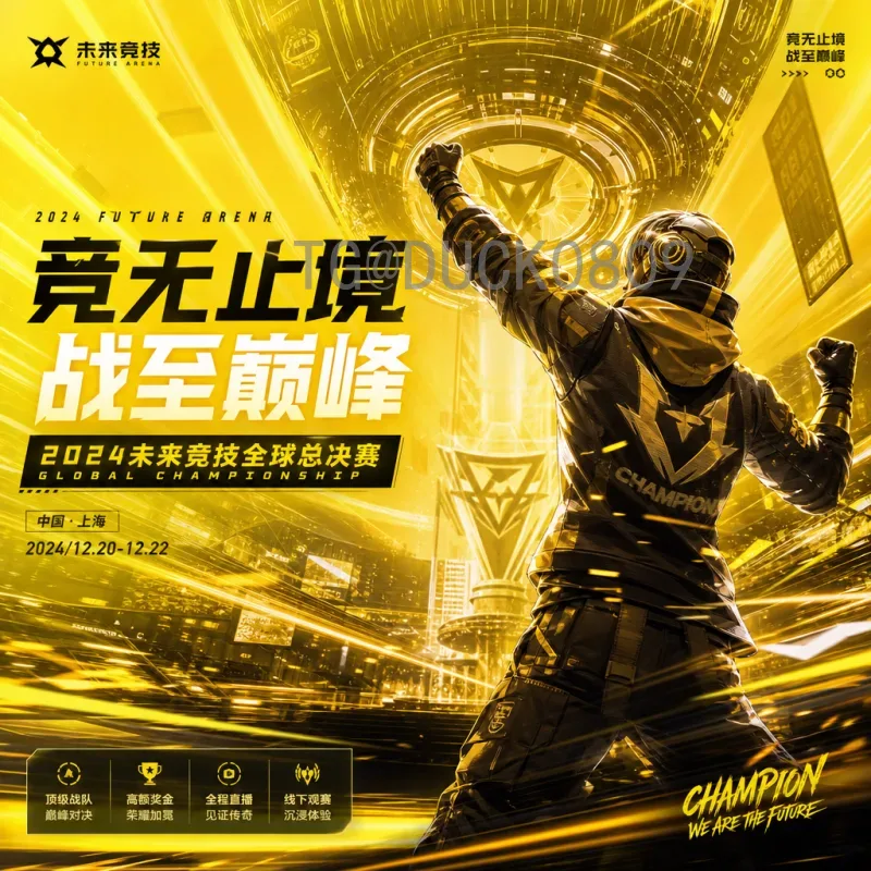如何找到最可靠的FIFA世界杯赛程网站？2026年赛程查询全攻略